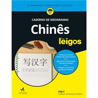 Chinês Para Leigos: Caderno de Ideogramas - 1
