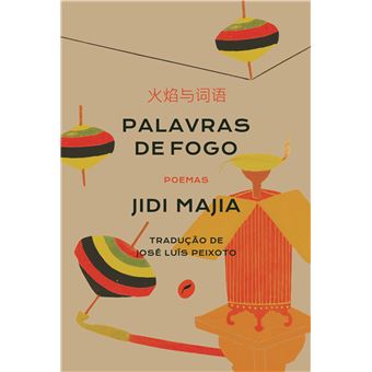 Palavras de Fogo - 1