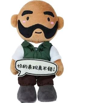 Figura Blizzard - World Of Warcraft - Bob - 1