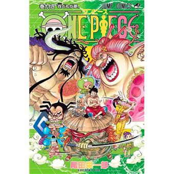 One Piece 3 Em 1 Vol. 32 - 1