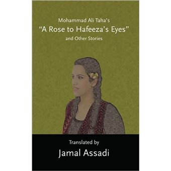 Mohammad Ali Tahas A Rose To Hafeezas Eyes And Other Stories Translated By Jamal Assadi - 1