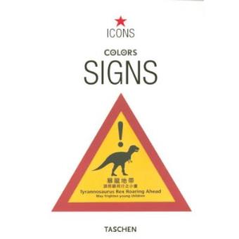 Signs - 1