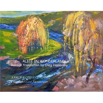 Alice In Wonderland - 1