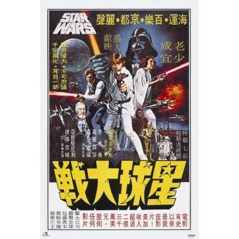Poster Grupo Erik Star Wars-Cartelera Coreana 61 x 91,5 cm - 1