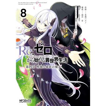 Re: Zero Capítulo 4: O Santuário E A Bruxa Da Ganância Vol. 8 - 1