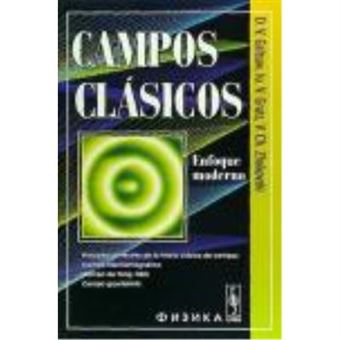 Campos Clásicos: Enfoque Moderno - Galtsov D.V., Grats Iu.V., Zhukovski V.Ch., Marín Ricoy, Domingo, (Edit.) - 1