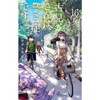 Komi Não Consegue Se Comunicar Vol. 16 - 1