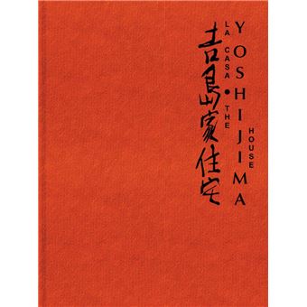 The Yoshijima House - 1