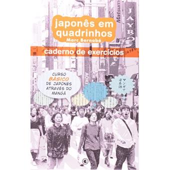 Japonês Em Quadrinhos - Caderno de Exercícios - 1