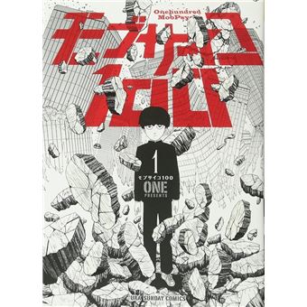 Mob Psycho 100 (2 Em 1) Vol. 1 - 1