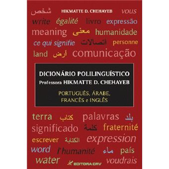 Dicionario Polilinguistico - Portugues, Arabe, Frances E Ingles - 1