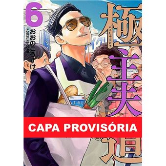 Gokushufudou - Tatsu Imortal 06 - 1