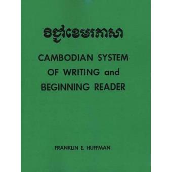 Cambodian System Of Writing And Beginning Reader With Drills And Glossary - 1