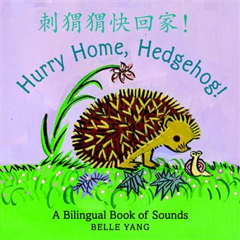 Hurry Home, Hedgehog! : A Bilingual Book of Sounds - 1