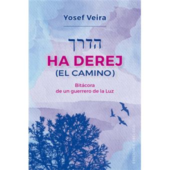 Ha Derej (El Camino) - 1