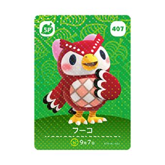 Cartão de NFC DreamWorks para Animal Crossing 5 Séries Compatível com Nintendo Switch Amiibo | 407 Celeste - 1