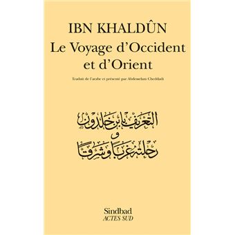 Le Voyage D'Occident Et D'Orient - 1
