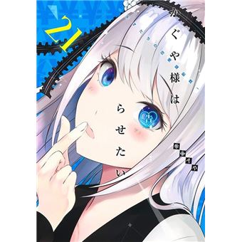 Kaguya Sama - Love Is War Vol. 21 - 1