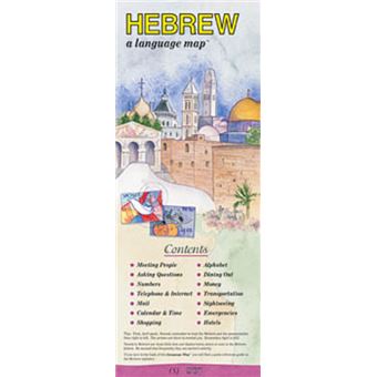 HEBREW a Language Map (R) - 1