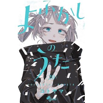 Canções Da Noite Vol. 20 - 1