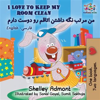 i Love To Keep My Room Clean Paperback - - 1