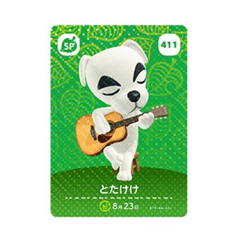 Cartão de NFC DreamWorks para Animal Crossing 5 Séries Compatível com Nintendo Switch Amiibo | 411 KK - 1