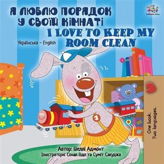I Love To Keep My Room Clean Ukrainian English Bilingual Book For Kids - 1