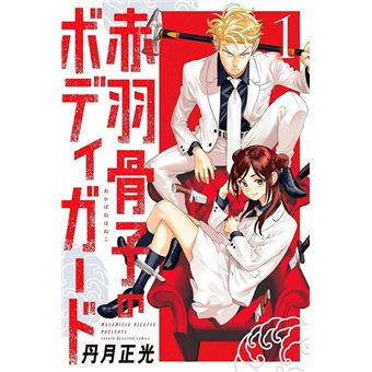 O Guarda-Costas De Honeko Akabane 01 - 1