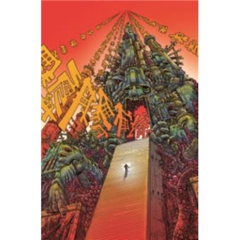 Prophet Volume 4: Joining - 1