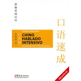 Chino Hablado Intensivo.(+Cd) - 1