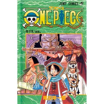 One Piece 3 Em 1 Vol. 7 - 1
