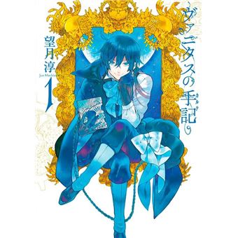 As Memórias De Vanitas - 01 - 1