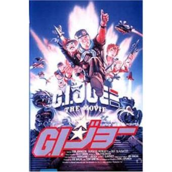 Movie G.I. Joe - 1