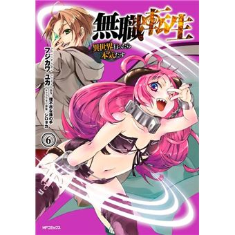 Mushoku Tensei: Uma Segunda Chance Vol. 5 - 1