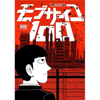 Mob Psycho 100 (2 Em 1) Vol. 7 - 1
