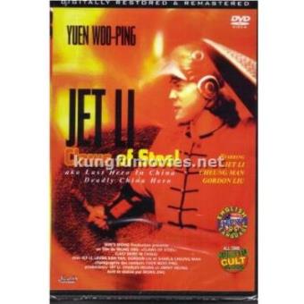 Last Hero In China - 1