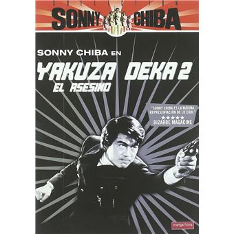 Yakuza deka: Marifana mitsubai soshiki (Yakuza Deka: The Assassin) / Yakuza Deka 2: El asesino (DVD) - 1