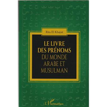Le livre des prénoms du monde arabe et musulman - 1
