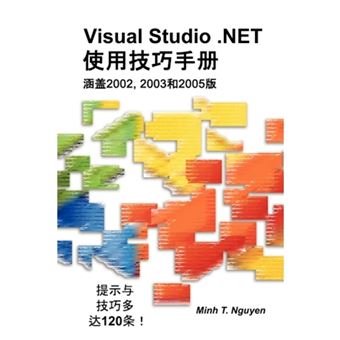 Visual Studio .NET Tips and Tricks (Chinese) - Paperback - 2007 - 1