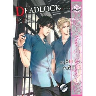 Deadlock - Paperback - 2014 - 1