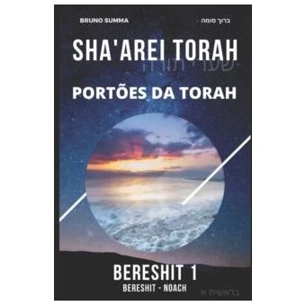 Shaarei Torah - 1