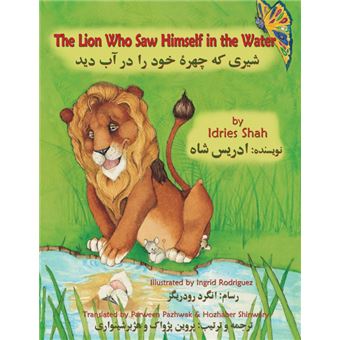 The Lion Who Saw Himself In The Water - 1