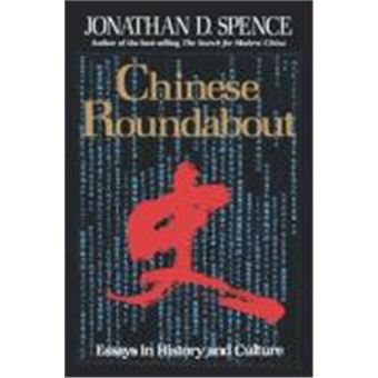 Chinese Roundabout - 1
