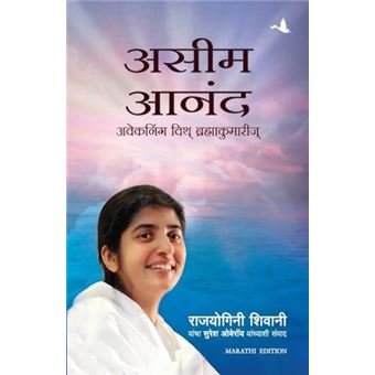 Happiness Unlimited - 1