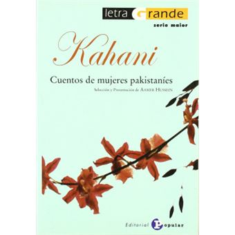 Kahani - 1