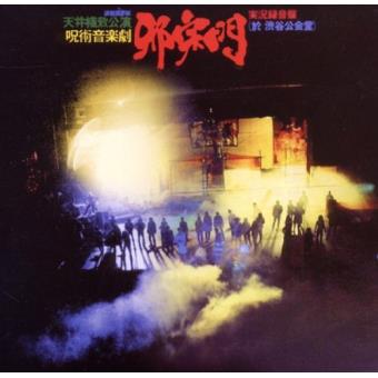 Jacaesar-jashumon - 1