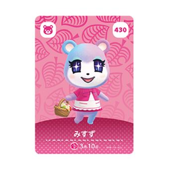 Cartão de NFC DreamWorks para Animal Crossing 5 Séries Compatível com Nintendo Switch Amiibo | 430 Judy - 1