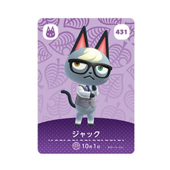 Cartão de NFC DreamWorks para Animal Crossing 5 Séries Compatível com Nintendo Switch Amiibo | 431 Raymond - 1