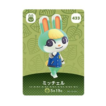 Cartão de NFC DreamWorks para Animal Crossing 5 Séries Compatível com Nintendo Switch Amiibo | 433 Sasha - 1