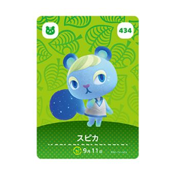 Cartão de NFC DreamWorks para Animal Crossing 5 Séries Compatível com Nintendo Switch Amiibo | 434 Lone - 1